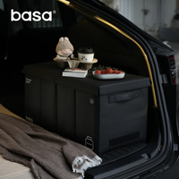 Boîte de rangement pliable pour coffre de voiture Basa SN1 pour le camping et les fournitures de finition
