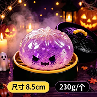Bestseller transfrontalier : Jouet anti-stress créatif en TPR en forme de tête de citrouille d'Halloween, à récupération lente, gadget de décompression pour 14 ans et plus