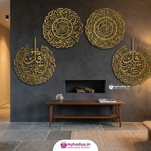 Arte Mural Islámico, Circular de Metal, Chapado en Oro, Decoración Tradicional para el Hogar, Decoración para Ramadán, Grande de 33-40 Pulgadas - Product Image 4