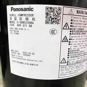 คอมเพรสเซอร์แบบสกรอลล์ Ponosanic รุ่น C-SDN453H8A สำหรับงานอุตสาหกรรมทำความเย็น - Product Image 4