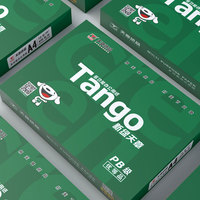 Tango 70g A4 100% Woold Pulp Papier de copie blanc Papier de copie pour imprimante A4 haute efficacité