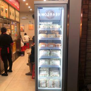 5 años de garantía Congelador de puerta de vidrio 110V - 240V Refrigeración por <span class=keywords><strong>aire</strong></span>-18C-22C Nevera desempañadora vertical con ventilador y función de descongelación - Product Image 1