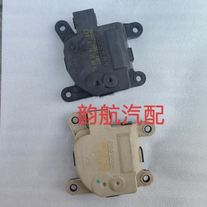 Kia Heater Conversion Motor 97162-1JAA0 Ac 24-60v Rectangle <b>Easy</b> Install For Hyundai Kia HVAC Systems Parts - Product Image 1