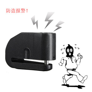 Cerradura antirrobo para freno de disco, aleación de aluminio, para motocicleta, bicicleta, vehículo eléctrico, alarma, cerradura de seguridad, color negro - Product Image 1