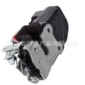 Actuador de Cerradura de Puerta Dodge 5056174AA 4783592AB 55276883 55364032 Sistema de Cierre Centralizado - Product Image 4