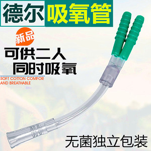 Concentrador de oxígeno, cánula de oxígeno en forma de Y, tubo de salida doble para inhalación nasal, tubo de suministro de oxígeno de grado médico - Product Image 5