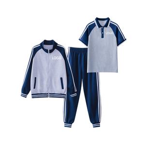 Ensemble d'uniformes d'école primaire trois pièces pour garçons et filles-Tenue de sport printemps/été Polyester/coton - Product Image 5
