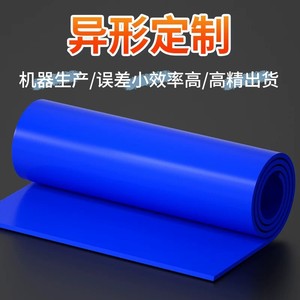 Blue Rubber Sheet 2 3 4 5 6 8 10mm Wear Resistant Shock Absorbing Anti Slip For Industrial Use - Product Image 3