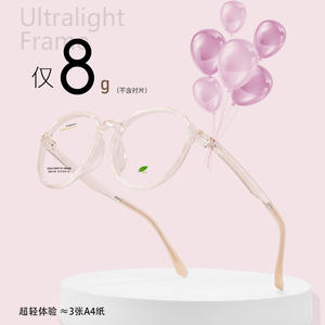 Monturas de Gafas Ovaladas de Acetato Aolikai 1105, Ligeras, Montura Completa, Diseño Minimalista, Unisex para Adultos, Origen Wenzhou - Product Image 1