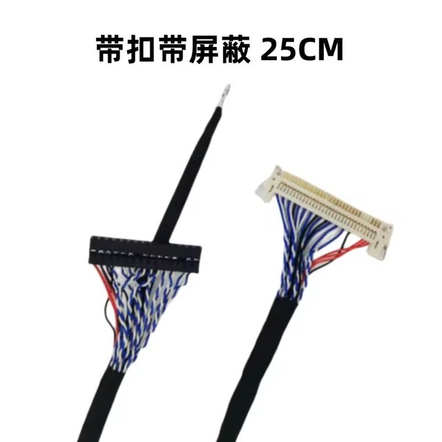LVDS Cable 25CM-3M with Hooks FIX-30P-D8 30Pins D8 Double 2ch 8bit 1.0mm Pitch for 17-21inch LCD Display Panel Controller