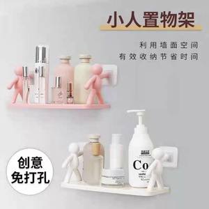 <b>Small</b> Person Wall Mount <b>Shelf</b> 50X30CM Plastic Durable <b>Bathroom</b> Storage Organizer - Product Image 2
