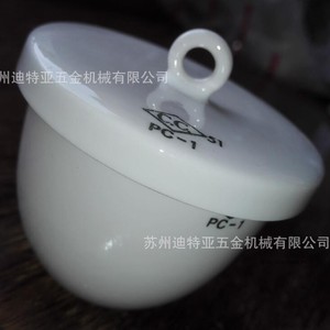 Creuset en céramique Nikkato 5-4048-01, cylindre en alumine, résistant à la chaleur industrielle 1050°C - Product Image 1