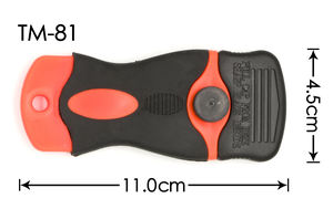 カーラッピングツール1.5インチブレード窓ティント付きカーステッカーリムーバーカミソリスクレーパー - Product Image 3