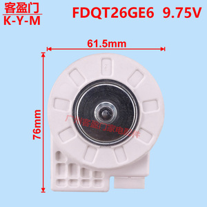มอเตอร์พัดลมตู้เย็นพานาโซนิค FDQT26GE6 9.75V DC พร้อมเซ็นเซอร์อุณหภูมิสำหรับทำความเย็นตู้แช่แข็ง - Product Image 4