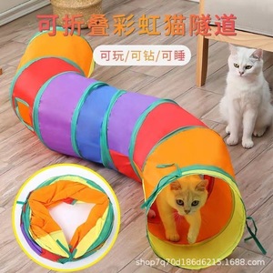 Túnel para gatos, juguetes para gatos, entretenimiento propio, palos para provocar a los gatos, túneles para gatos, escondites, carpas, pistas para correr, tuberías - Product Image 4