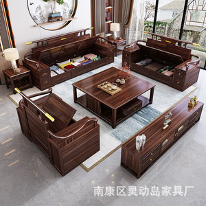 New Chinese Style Solid Wood Sofa U Shape Storage Living Room Set With Mortise And Tenon Structure - Product Image 3