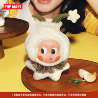 Boîte Mystère POP MART DIP for FUN – Pendentif en Peluche, Breloque de Sac, Jouet de Collection, Cadeau Thème Anime ou Marchandise Anime