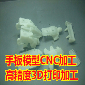 Nick Industrial, Impresión 3D, Fabricación de Modelos ABS, Prototipos CNC, Moldes de Plástico, Moldeo por Inyección, Diseño y Desarrollo de Productos - Product Image 3