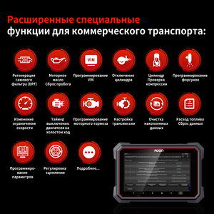 FCAR E91-D 2025 신상품 러시아어 버전 트럭 디젤 진단 스캐너 DPF 재생 F7SG F7SD 미니 진단 기계 - Product Image 5