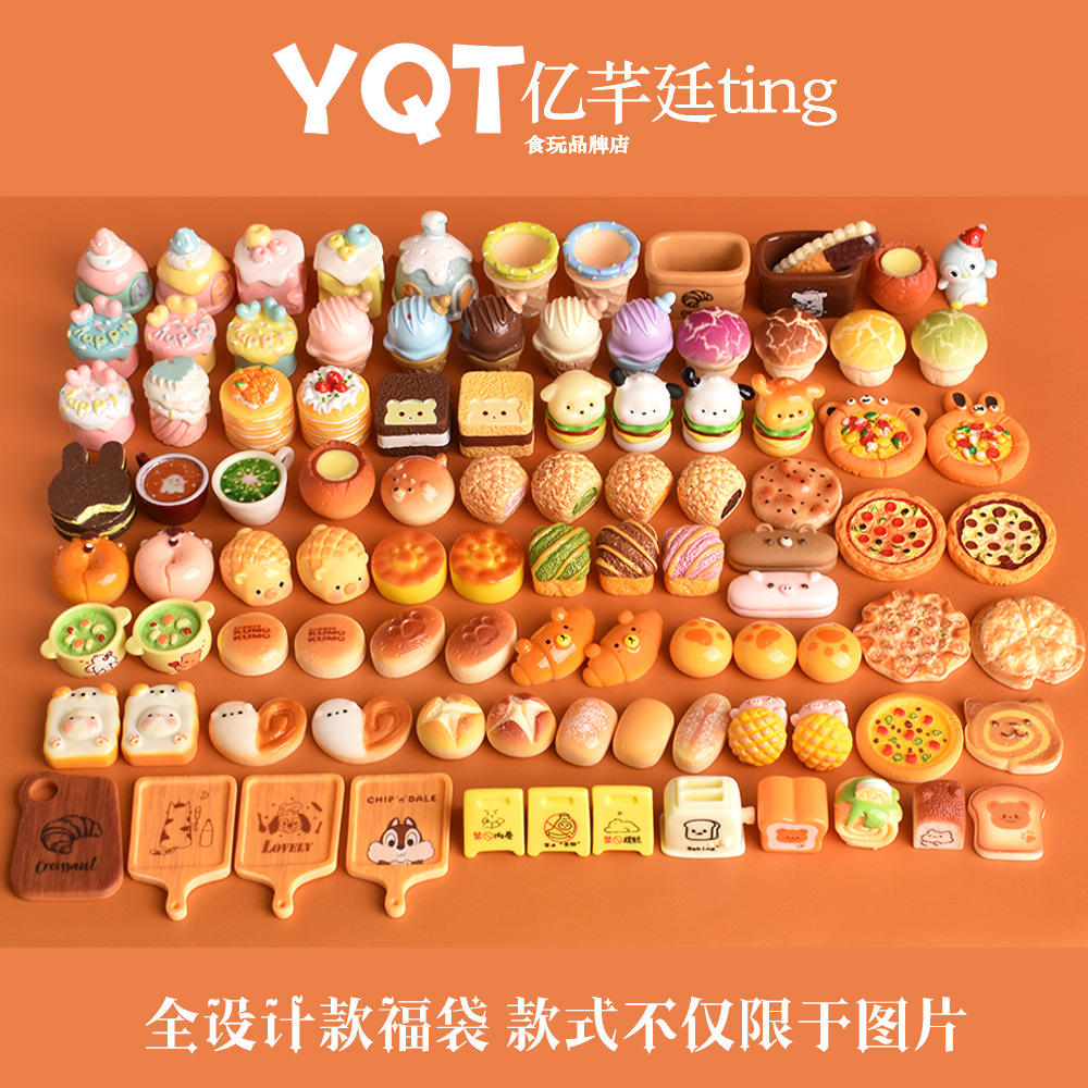 ถุงนำโชคสำหรับอาหารและของเล่นที่ออกแบบมาอย่างสมบูรณ์