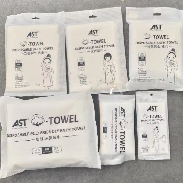 New 80g White Disposable Bath Towels