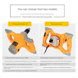 Miscelatore <span class=keywords><strong>elettrico</strong></span> ad alta potenza per pittura di cemento polvere di mastice per alimenti-regolazione della velocità di grado industriale-per cosmetici agricoli