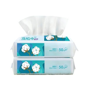 Toalla facial desechable de 20cm x 20cm, 50 hojas, toallas de limpieza suaves y gruesas de algodón para bebés y uso diario - Product Image 1