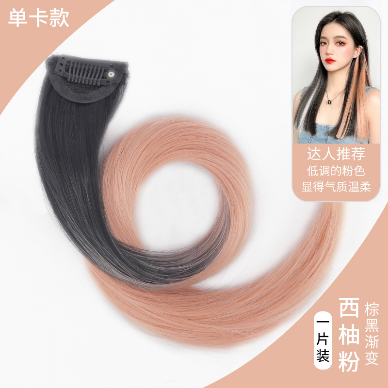 Pack de una pieza - Degradado marrón-negro, rosa pomelo