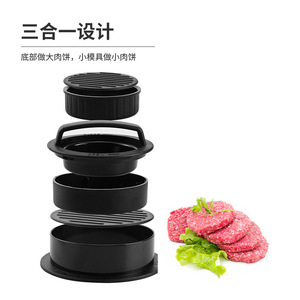 Round Meat Patty Press Plastic Non Stick Hamburger Mold Manual Burger Maker Tool - Product Image 4