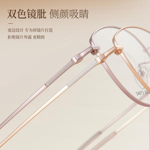 Monturas de Gafas Danyang Cat Eye 53-17-145, Montura Completa de Aleación, Anti-UV, Unisex, Gafas Ópticas - Product Image 4