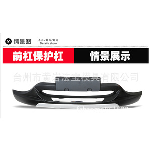 แม่พิมพ์แผงหน้ารถยนต์ Huangyan Precision Automotive Mold รุ่น P20 สำหรับฉีดขึ้นรูปชิ้นส่วนพลาสติกรถยนต์ - Product Image 1