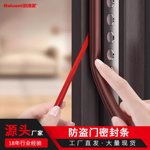 Bande d'étanchéité pour joint de porte, 6M, insonorisante, coupe-vent, anti-poussière, résistante aux insectes, facile à installer pour cadre de porte - Product Image 4