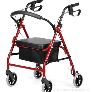 Déambulateur pliable à quatre roues Fuyi, léger, avec siège, pour l'aide à la mobilité des personnes âgées - Product Image 3