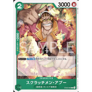 Paquete de Batalla Estándar para Juego de Cartas Vol.4 Edición Japonesa Hecho de Papel Resistente de 100g, Envío Manual - Product Image 2