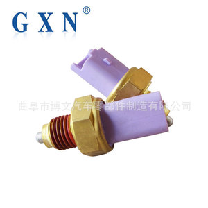 Interrupteur de feux de recul Gxn 225752 225743 pour Peugeot 206 arrière 12v métal plastique - Product Image 5