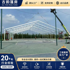 Carpas Industriales Ancient Rhyme con Estructura de Aleación de Aluminio 6061-T6 y Tela Recubierta de PVC para Ferias Comerciales, Eventos y Almacenamiento - Product Image 3