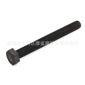 Herramienta de Extracción de Correas Moshark, Separador de Correas de Acero 20x2x2 para ATV Can-am - Product Image 2