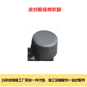 Jeflyman - Protectores de Silicona para Asientos de Kayak, Modelo JFM-AZY003, Resistentes al Desgaste, Antideslizantes, Amortiguadores, Protectores de Base, Antiarañazos para el Casco - Product Image 3