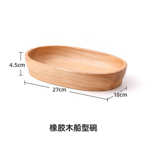 Japanese Style Wooden Serving <b>Trays</b> Solid Wood Rectangular Round Square For Tea Coffee Hotel Tableware Set - Product Image 3