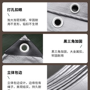 Boxin Double Silver PE Tarpaulin 6x8 <b>Waterproof</b> Sun Protection Construction Outdoor Rainproof Cover - Product Image 4