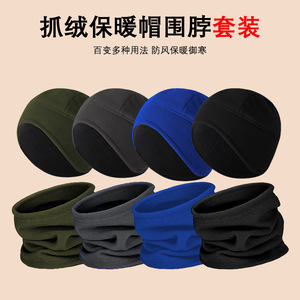Fleece Scarf And Earmuffs Solid Color Warm Breathable Outdoor Hat For <b>Hiking</b> Skiing Motorcycle Adult Sports <b>Cap</b> - Product Image 5