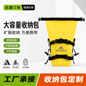 Sac de protection pour moto Naturepeak, PVC imperméable, grande capacité, sac de conduite tout-terrain, jaune, noir, gris - Product Image 3