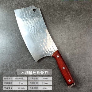 Forged cleaver, household chopping <b>knife</b>, thickened <b>bone</b>-chopping chef's <b>knife</b>, popular on social media, hammered <b>bone</b>-chopping - Product Image 3