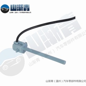 Capteur de niveau de liquide pour réservoir d'expansion de camion DAF 24 V DC OE 1740758 1371332 1624783 - Product Image 3