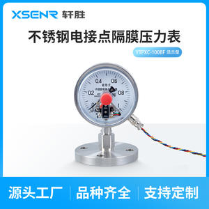 Ytpxc 100bf เกจวัดแรงดันแบบไดอะแฟรมสแตนเลสสตีล ขนาด 100 มม. ความแม่นยำ 1.6 พร้อมการเชื่อมต่อแบบเกลียว - Product Image 2