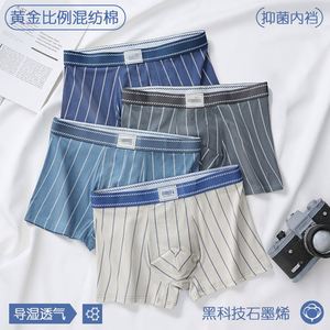Factory Hot Sale Ice Silk Summer Plus-size Cotton Boys' Briefs Modal Men's <b>Boxers</b> - Product Image 3