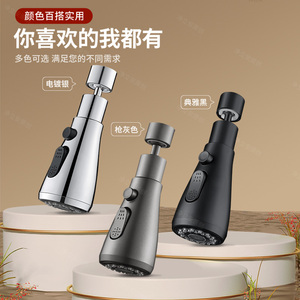 Protège-éclaboussures pour robinet de cuisine au design moderne Prolongateur d'arrosage universel pour évier Prolongateur de buse anti-éclaboussures pour salle de bain - Product Image 3