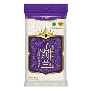 Sanam luang Thai hom Mali ข้าวหอมกรุ่นแท้สำหรับซูเปอร์มาร์เก็ตขายปลีก - Product Image 6