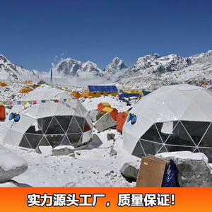 Dome <b>Tent</b> 30 Sqm 6-8 Person Four-season <b>Large</b> Space Modern Design Assembly Anti-wind Snow Resistant Easy Setup - Product Image 4