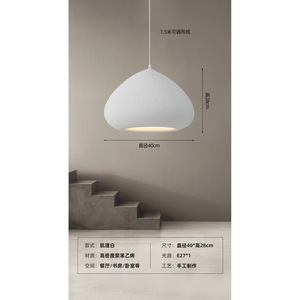 Original Designer's Minimalist Wabi-Sabi Style <b>Dining</b> Room Pendant <b>Light</b> Unique Japanese <b>Light</b> Chandeliers Pendant <b>Lights</b> - Product Image 2